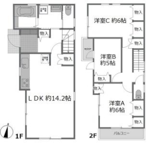 大和市上和田 中古一戸建て