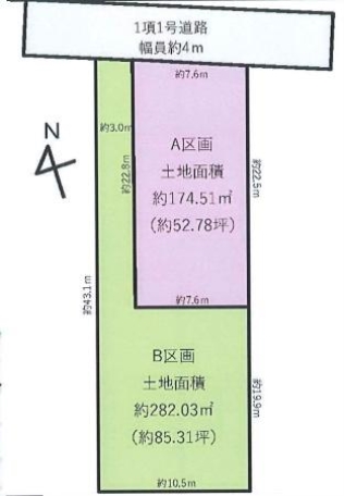 厚木市愛甲4丁目　売地　建築条件なし　A区画