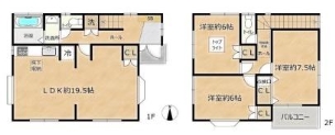 座間市緑ケ丘4丁目 中古一戸建て