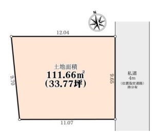 座間市南栗原６丁目　売地　建築条件なし