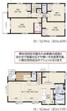 大和市渋谷4丁目 1期 新築分譲1号棟