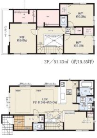 大和市渋谷4丁目 1期 新築分譲2号棟