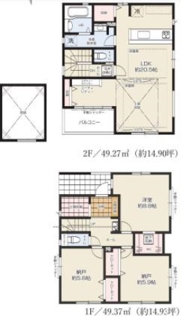 大和市渋谷4丁目 1期 新築分譲4号棟