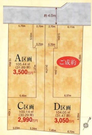 相模原市南区相南２丁目　売地　建築条件なし　D区画