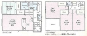 相模原市南区当麻 第17 新築分譲5号棟