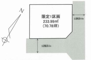 愛川町春日台５丁目　売地　建築条件なし