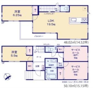 大和市草柳2丁目　新築分譲1号棟