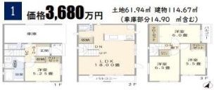 綾瀬市大上４丁目　新築一戸建　１号棟