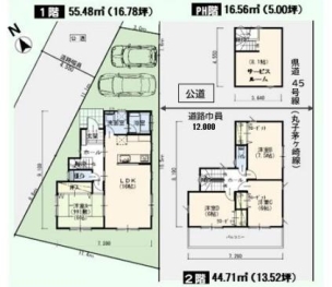 寒川町小谷１丁目　中古一戸建て