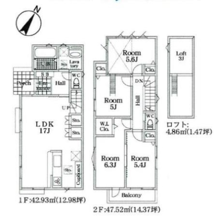 相模原市南区相模台７丁目　新築分譲３号棟