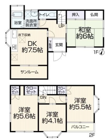 綾瀬市大上6丁目 中古一戸建て