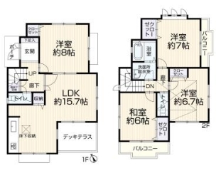 座間市ひばりが丘1丁目 中古一戸建て